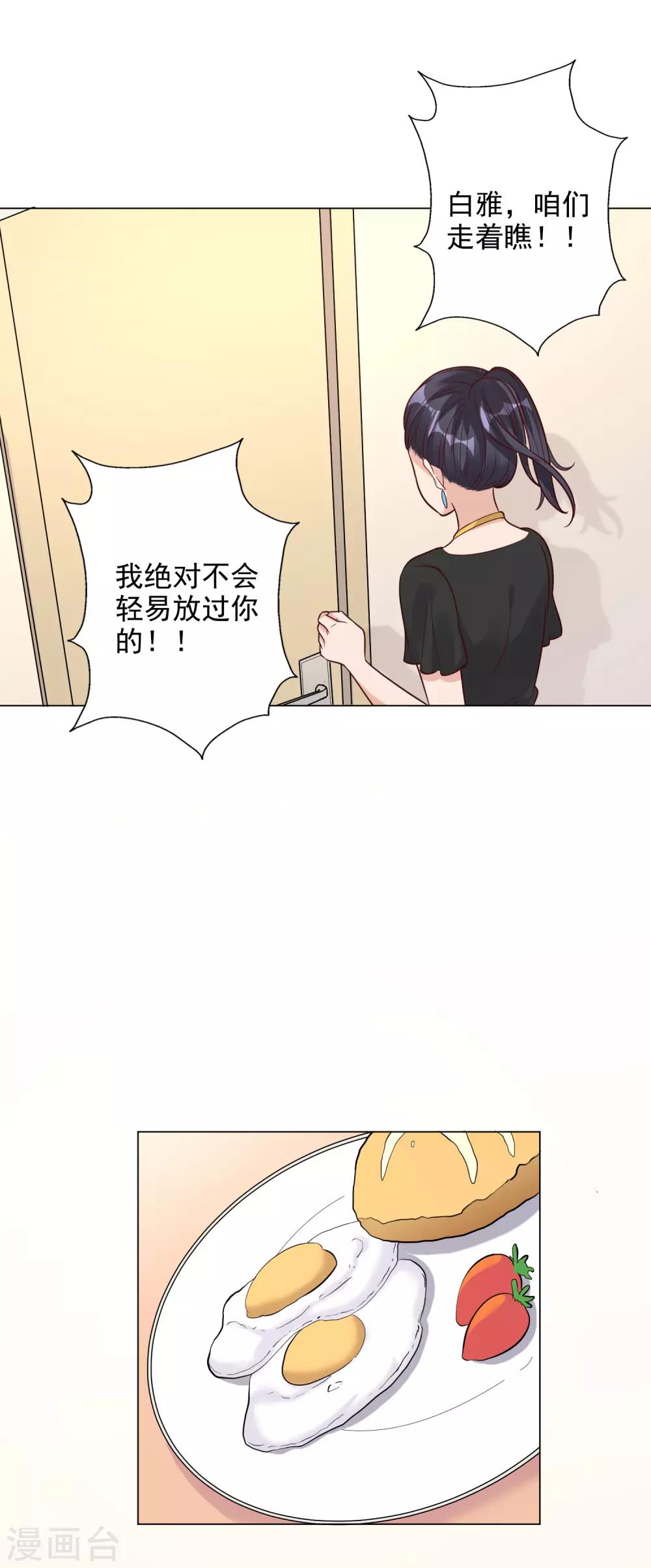第145话-第152话