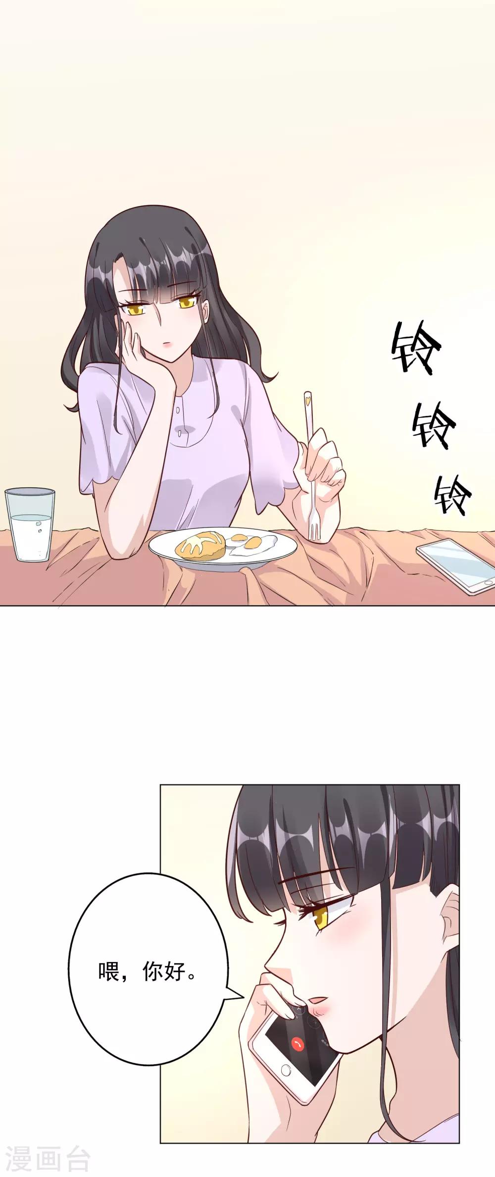 第145话-第152话
