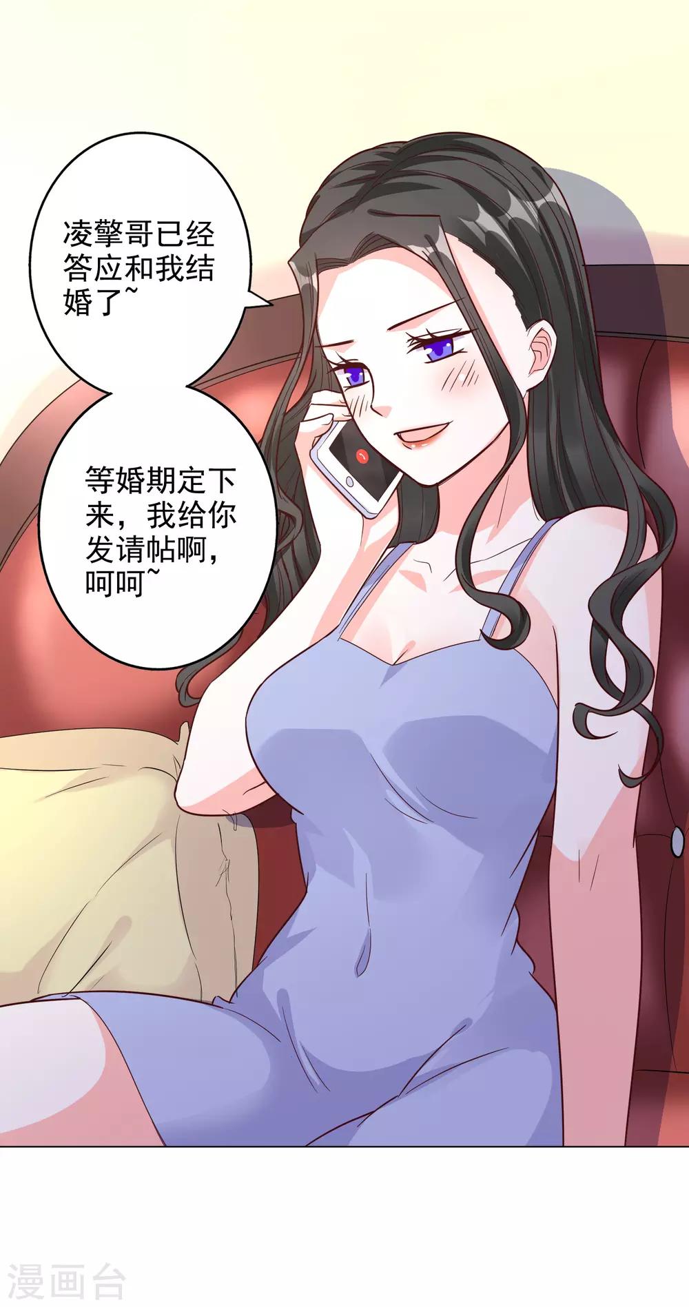 第145话-第152话