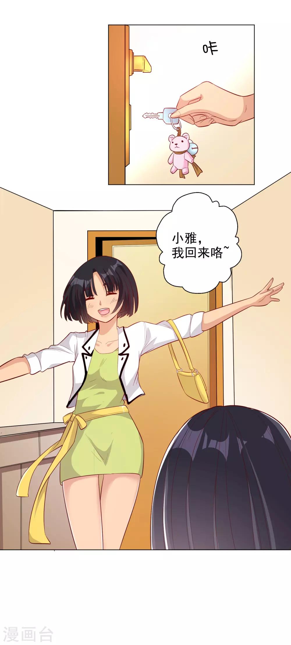 第145话-第152话