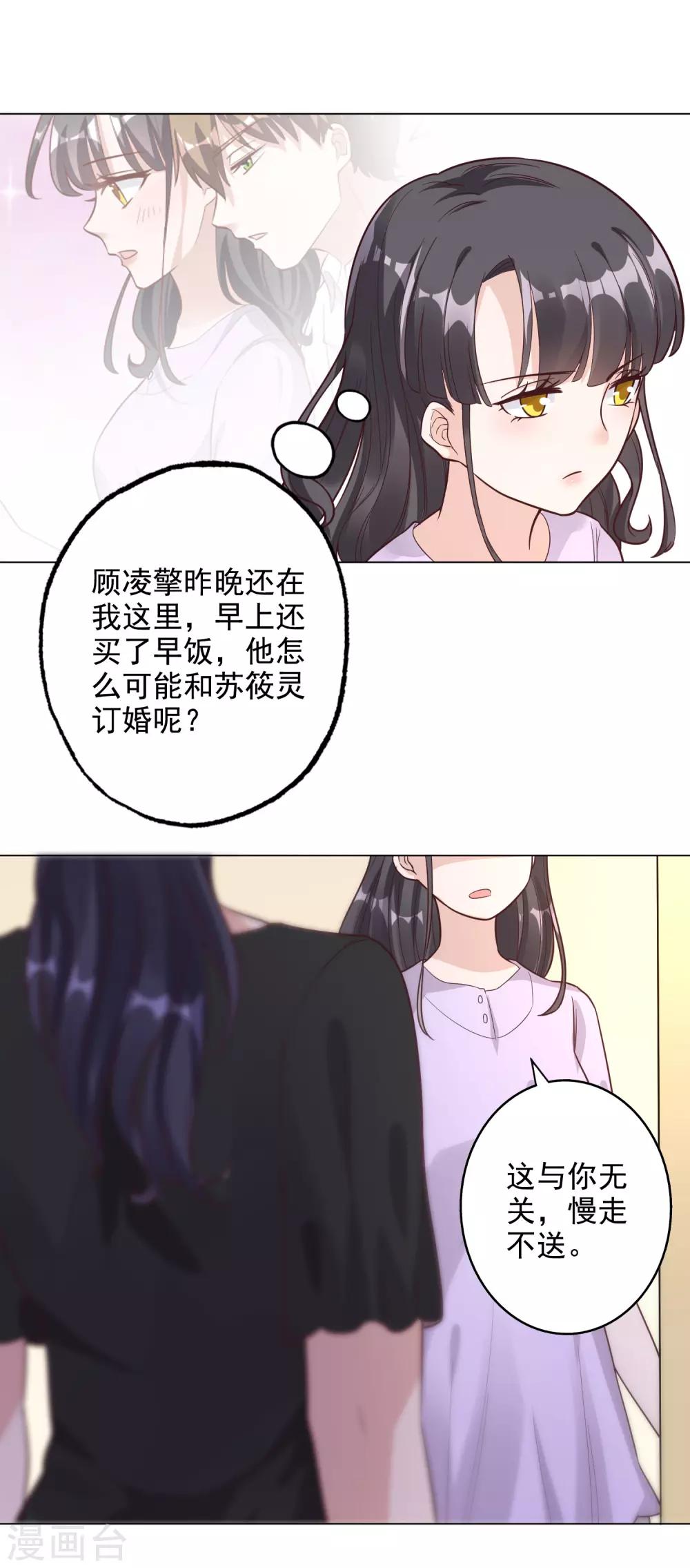 第145话-第152话