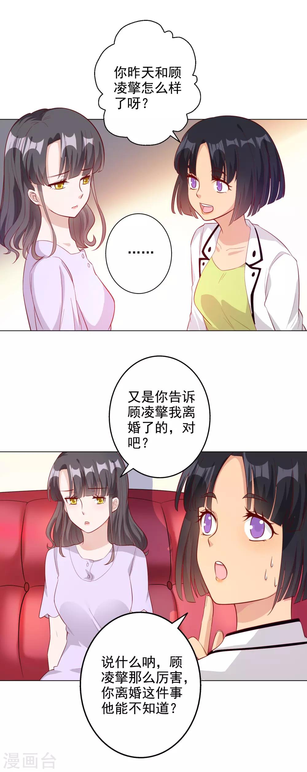 第145话-第152话