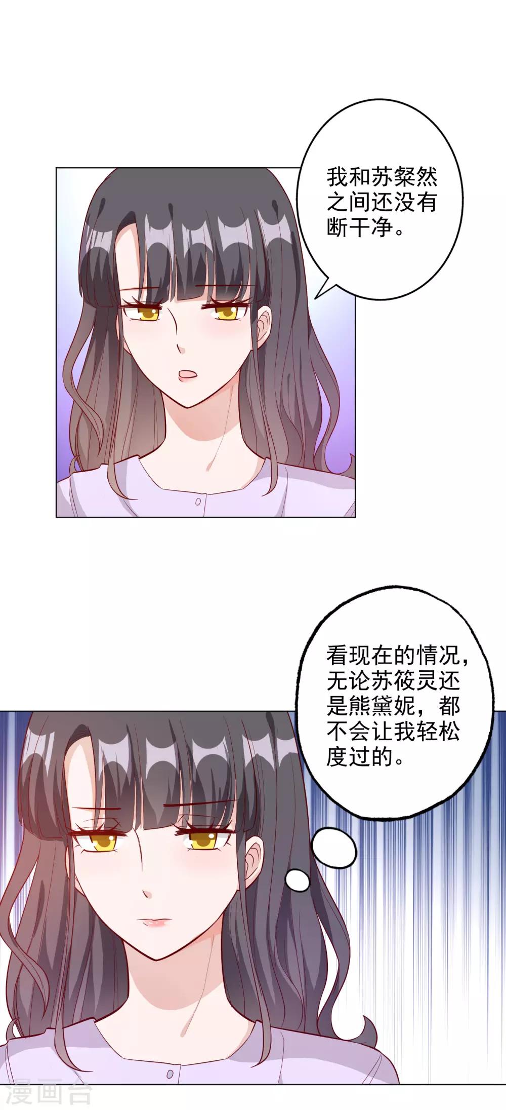 第145话-第152话