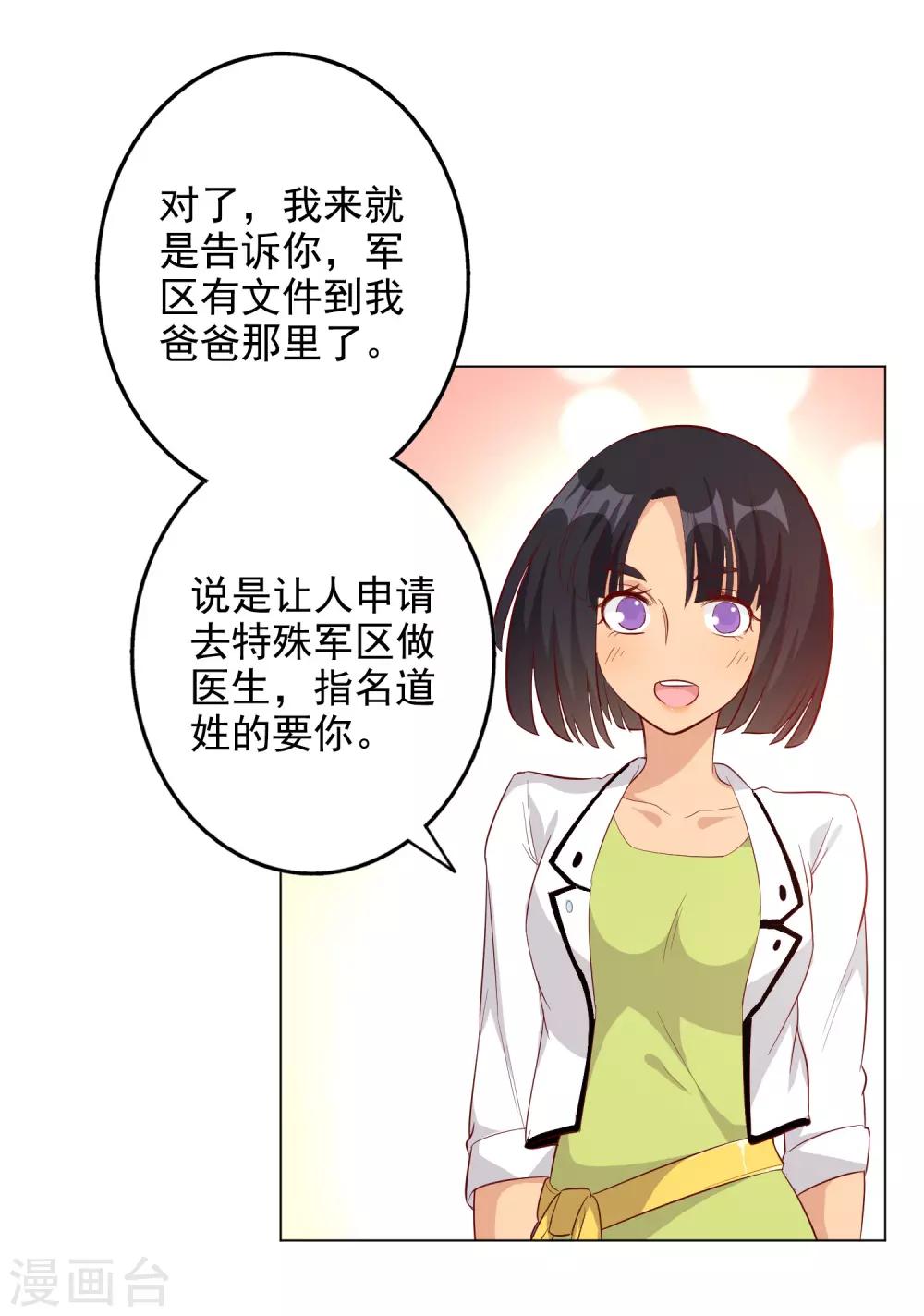 第145话-第152话