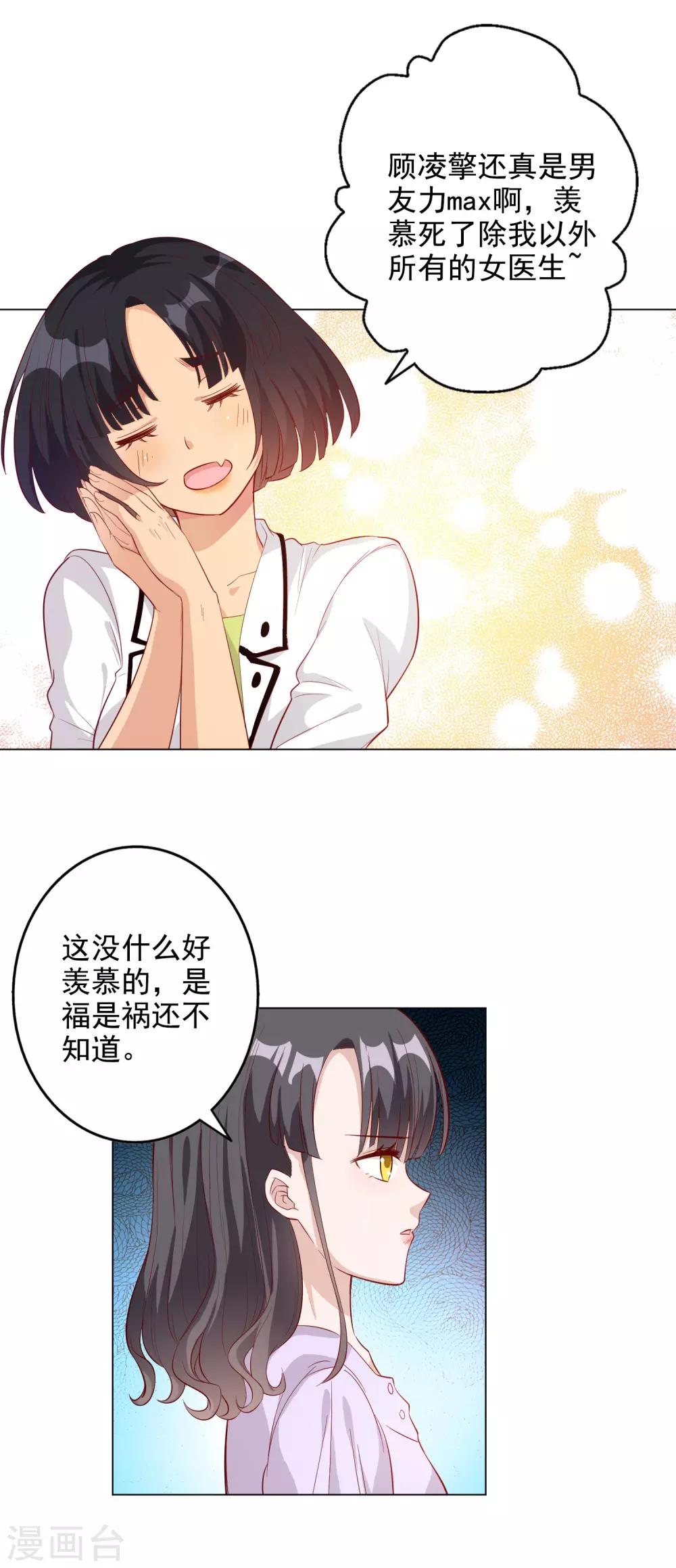 第145话-第152话