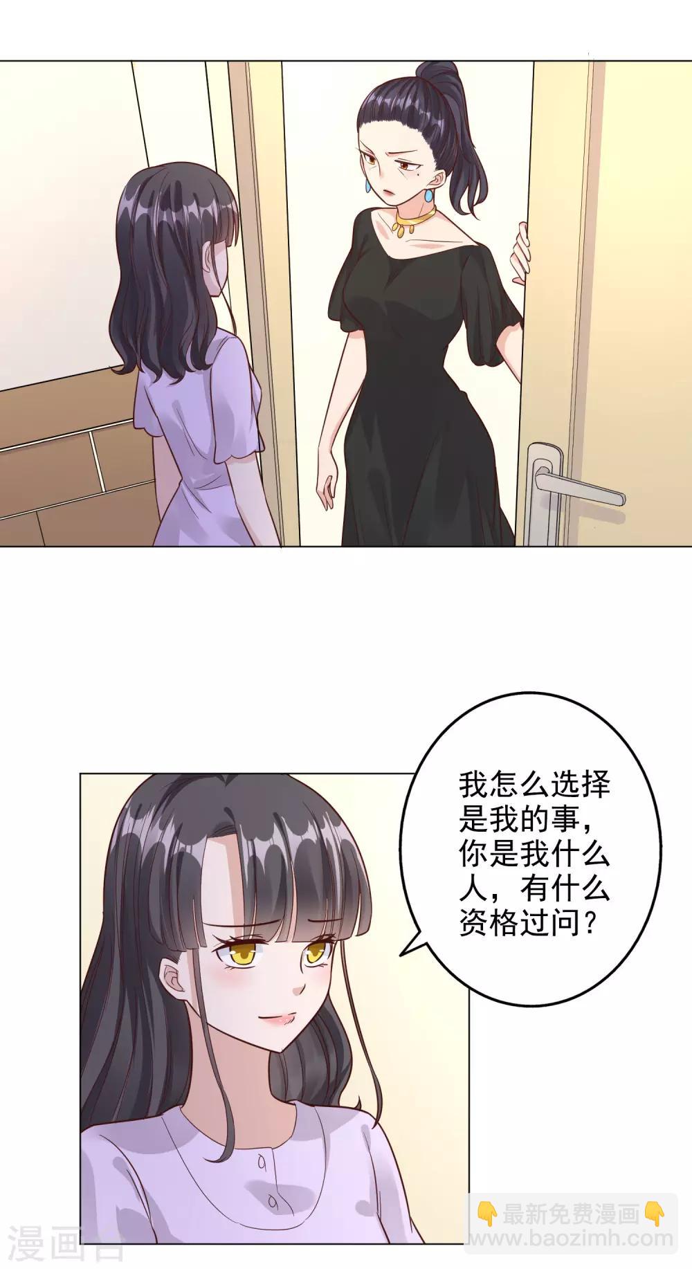 第145话-第152话