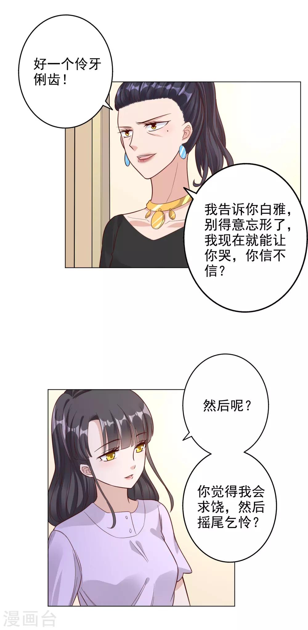 第145话-第152话