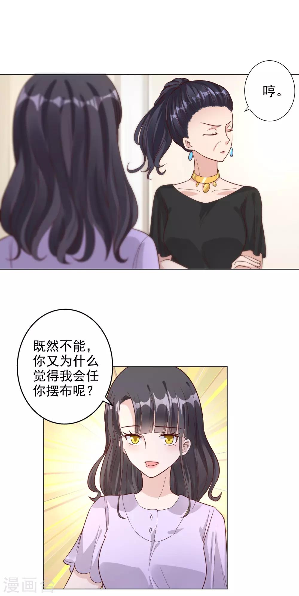 第145话-第152话