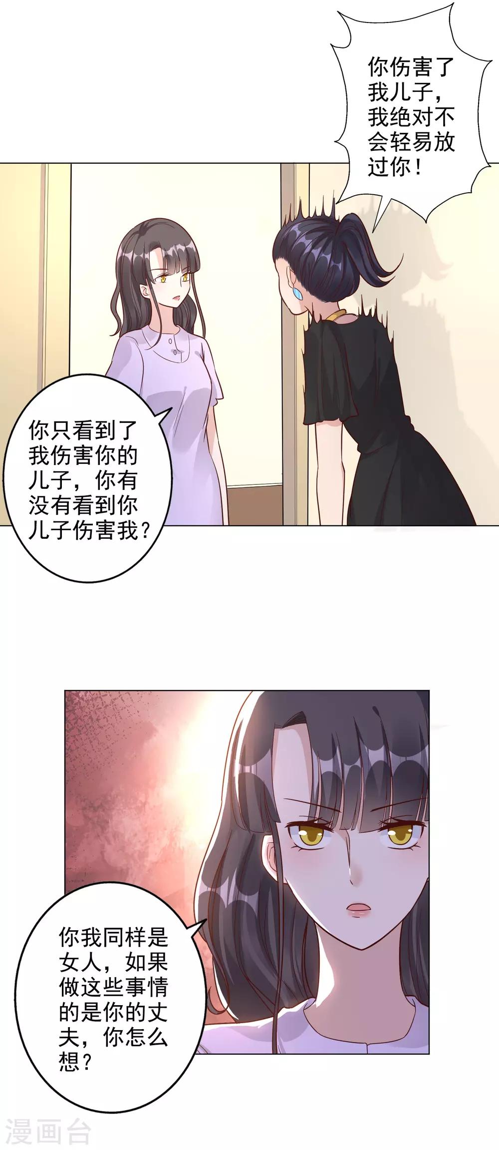 第145话-第152话
