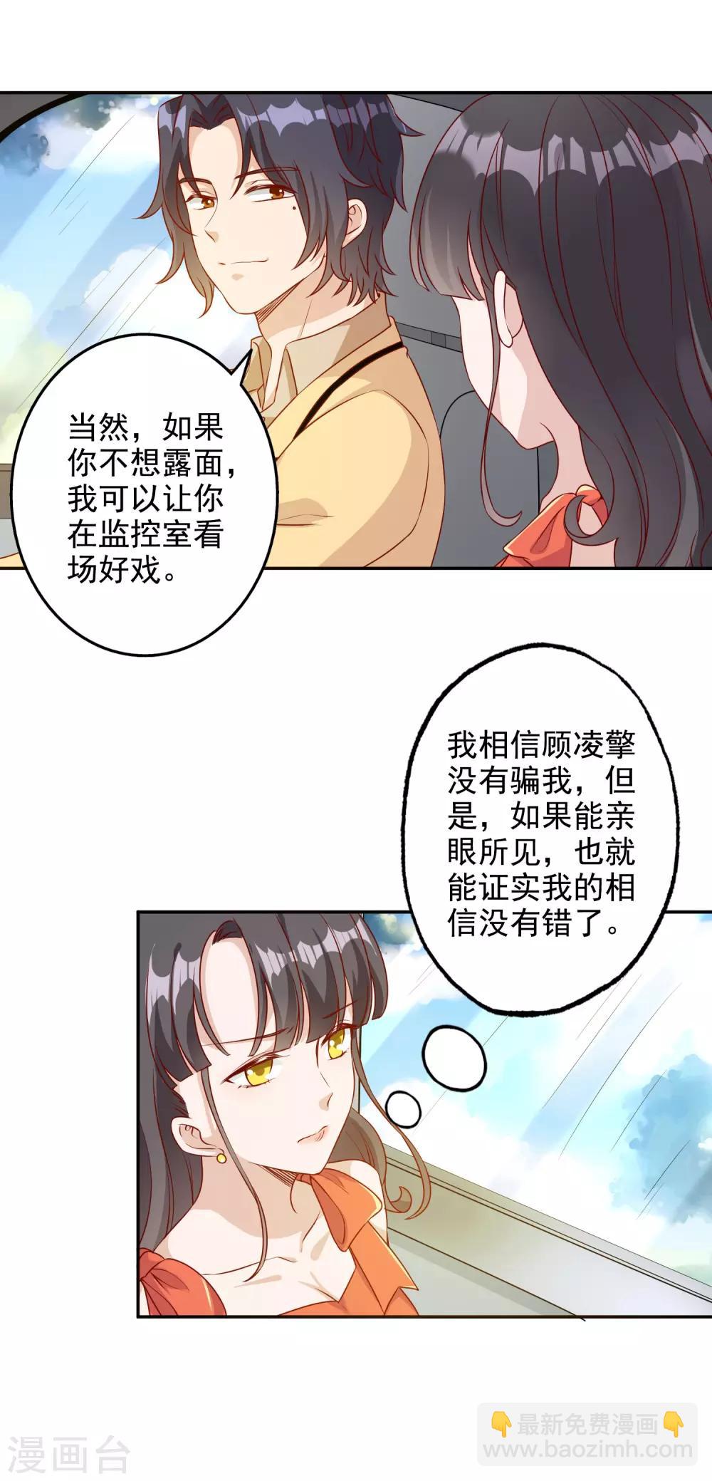 第147话-第154话