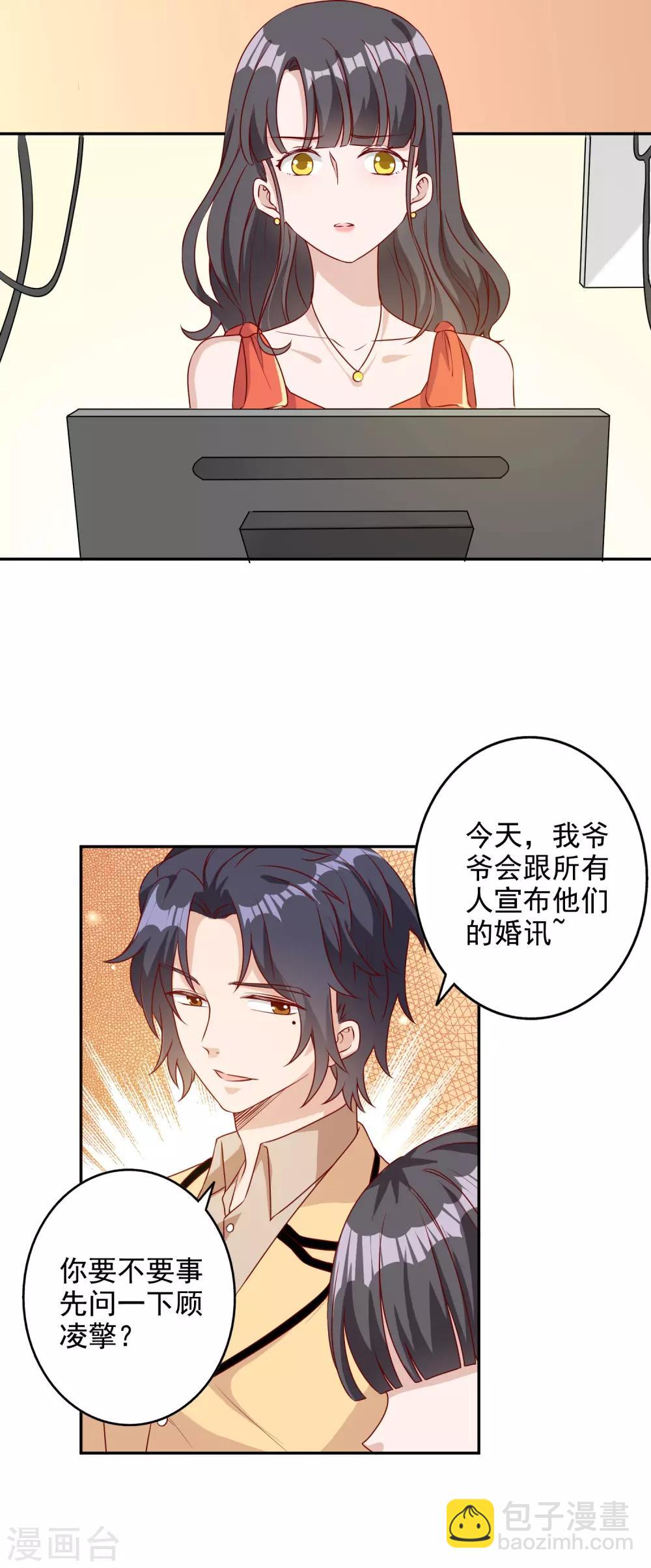 第147话-第154话