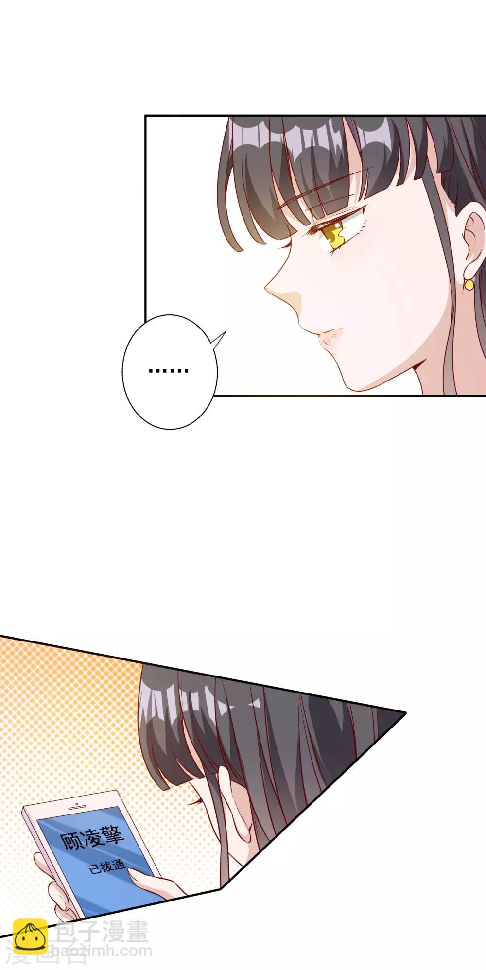 第147话-第154话