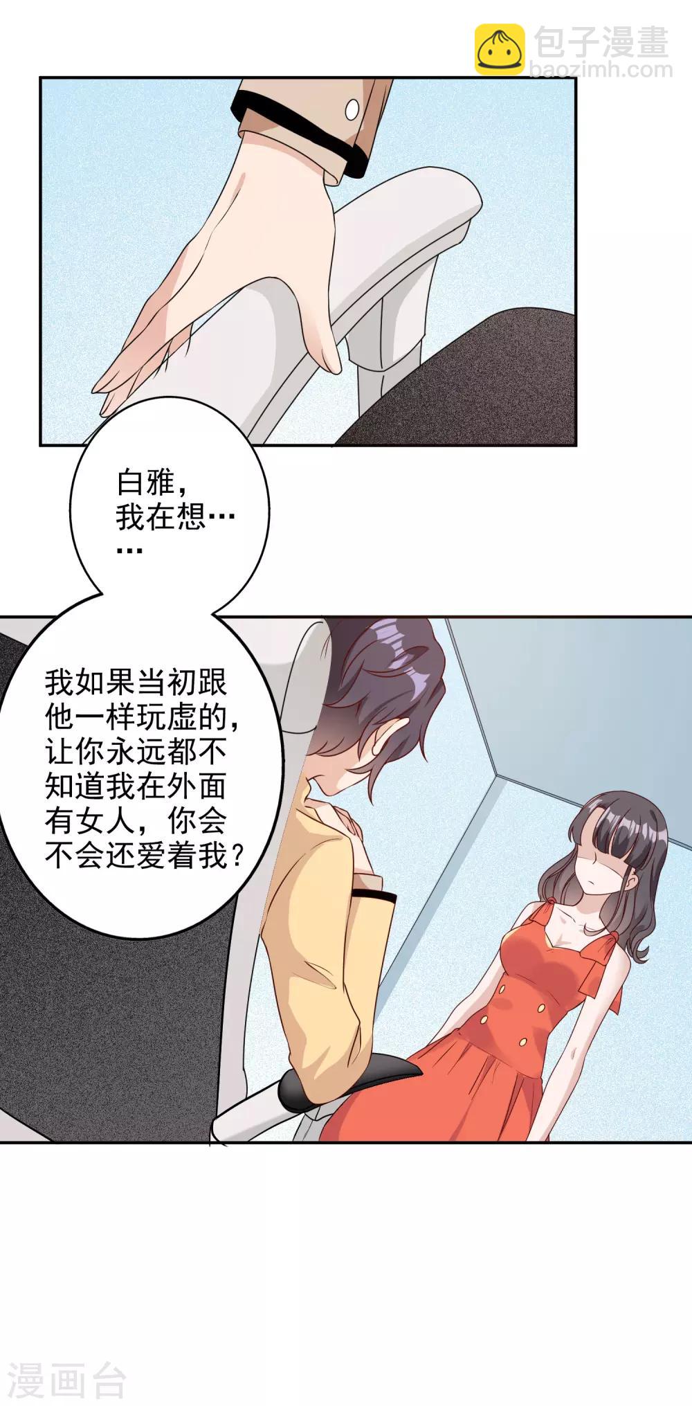 第147话-第154话