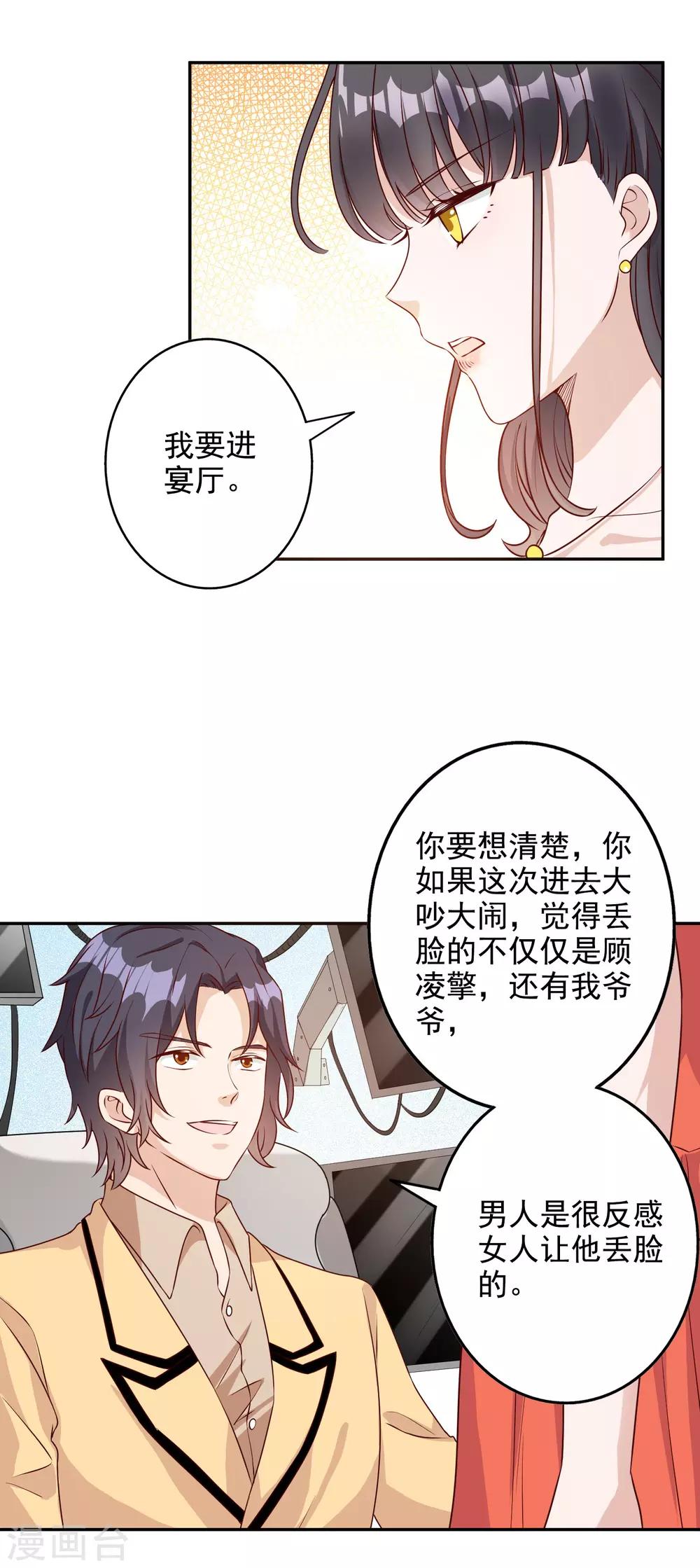第147话-第154话