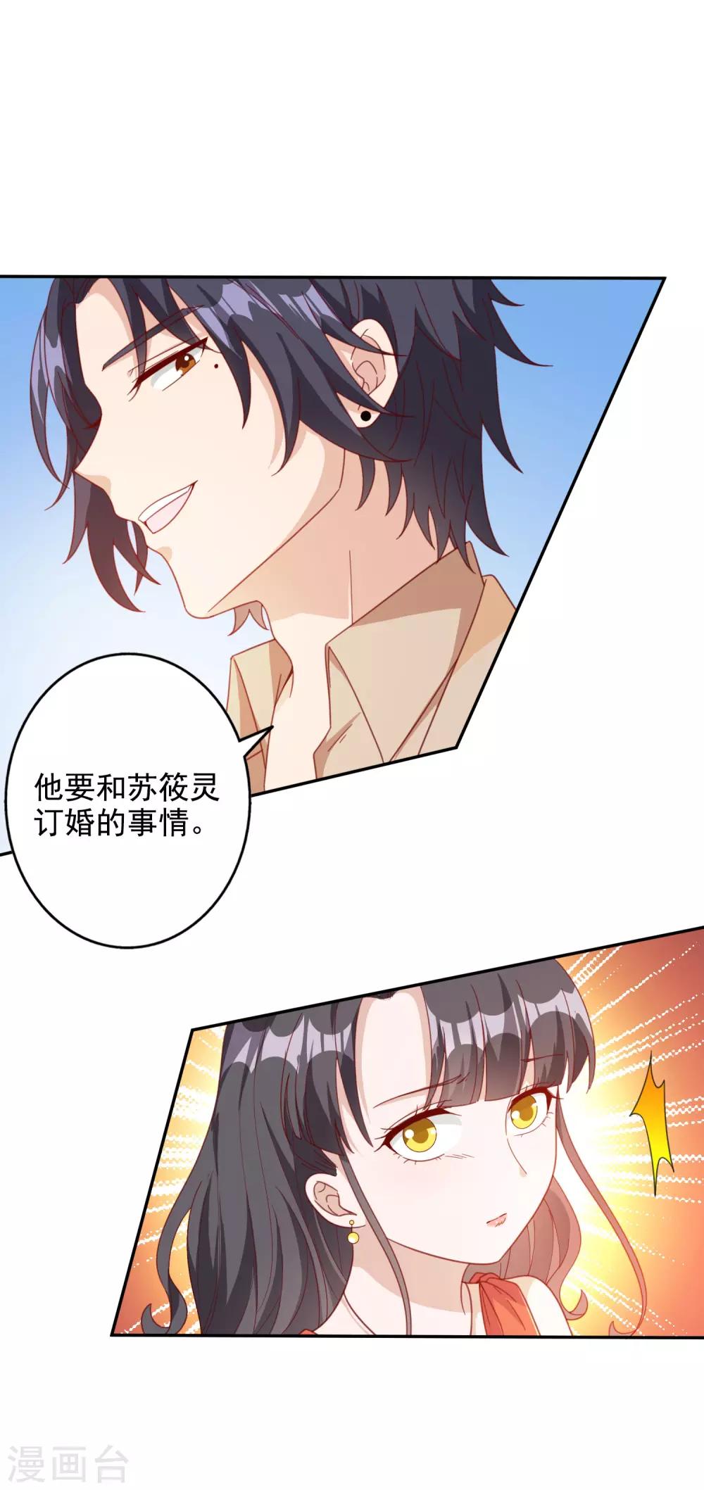 第147话-第154话
