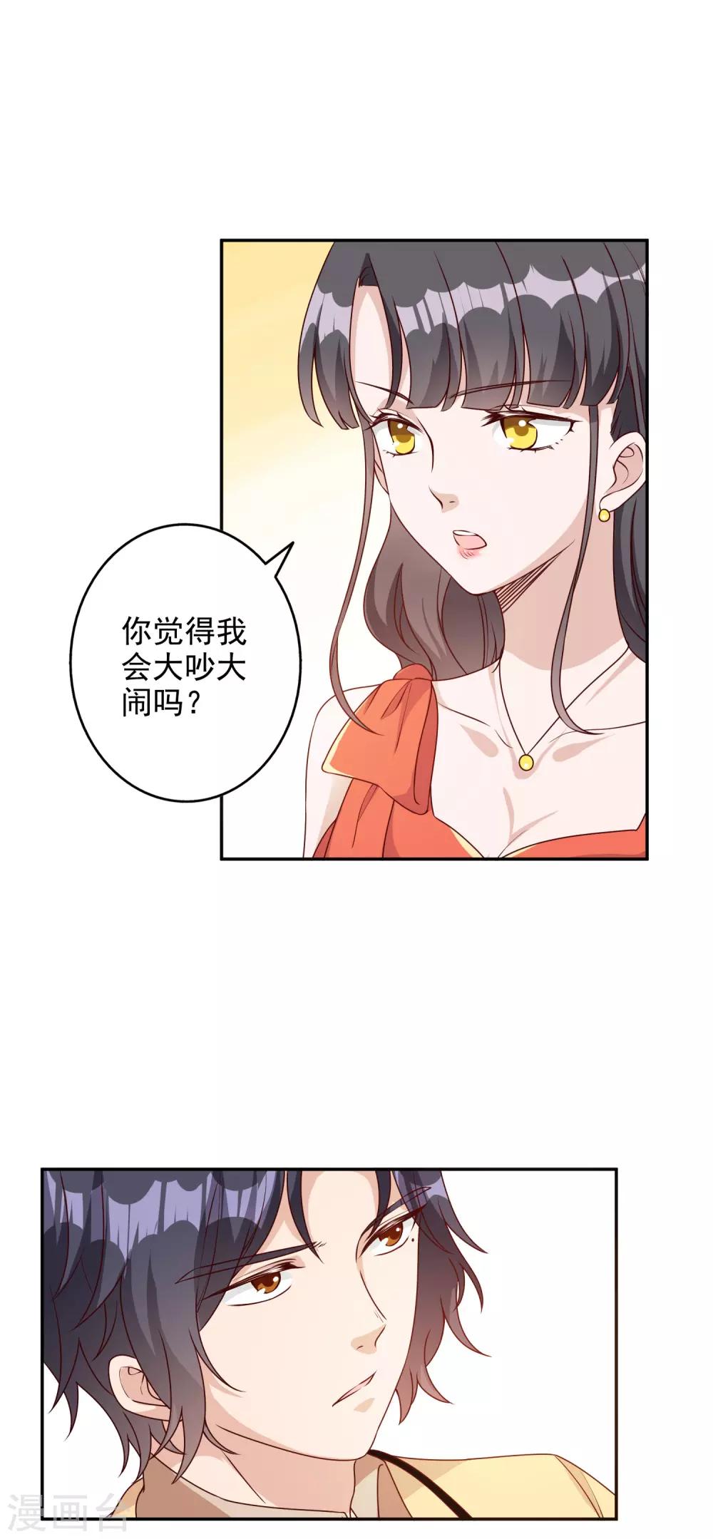 第147话-第154话