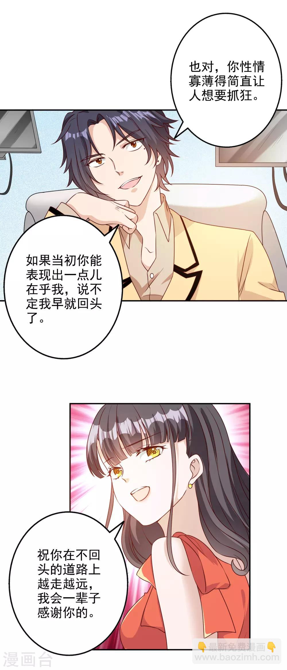 第147话-第154话