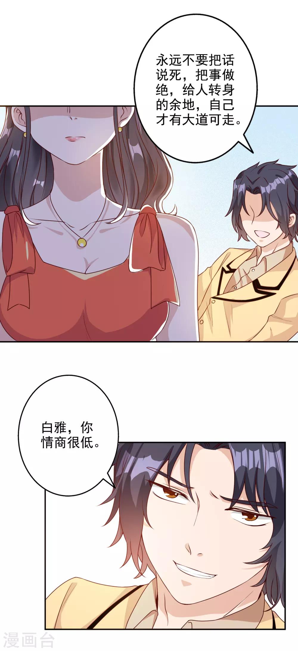 第147话-第154话