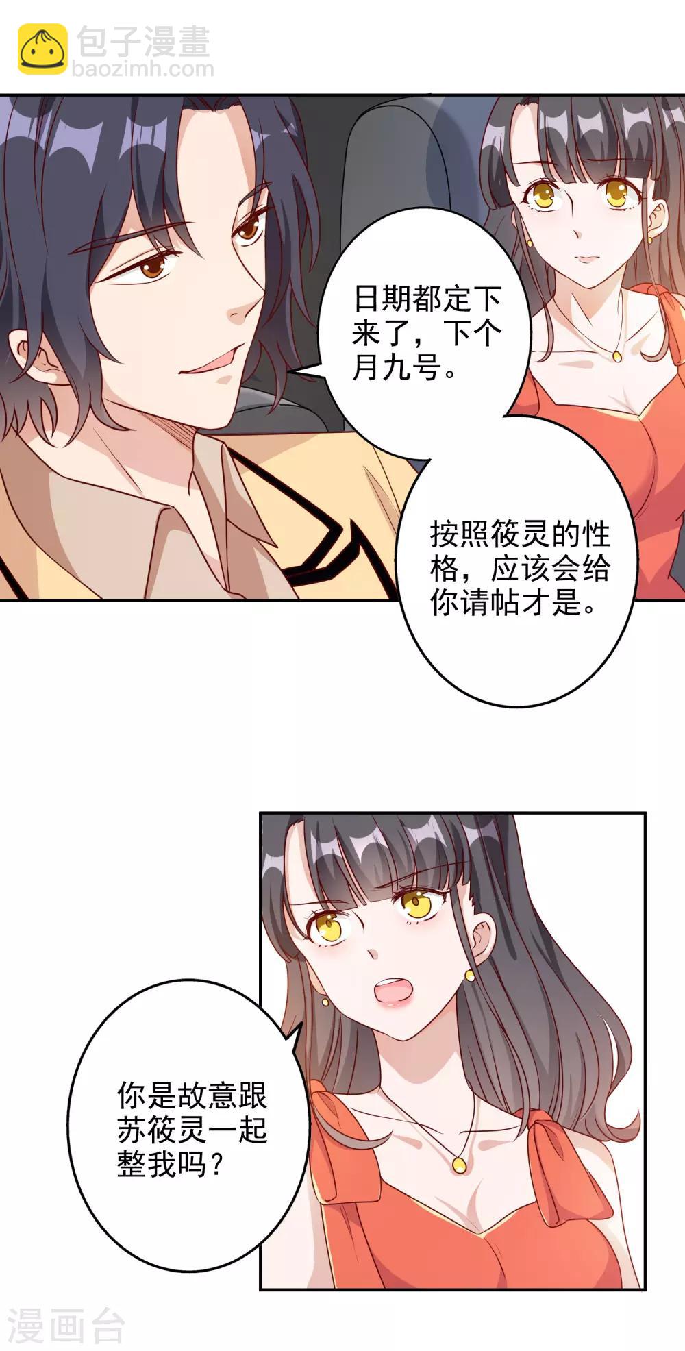 第147话-第154话