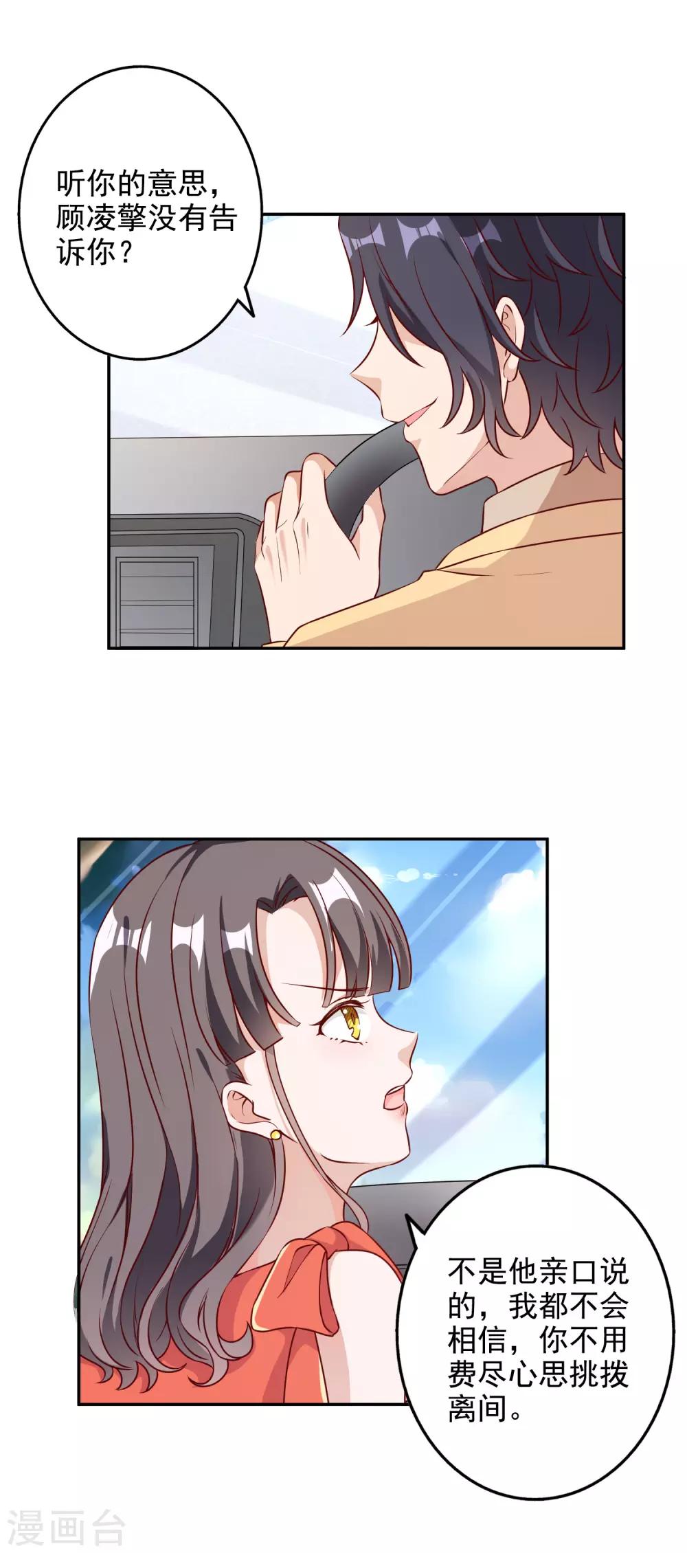 第147话-第154话