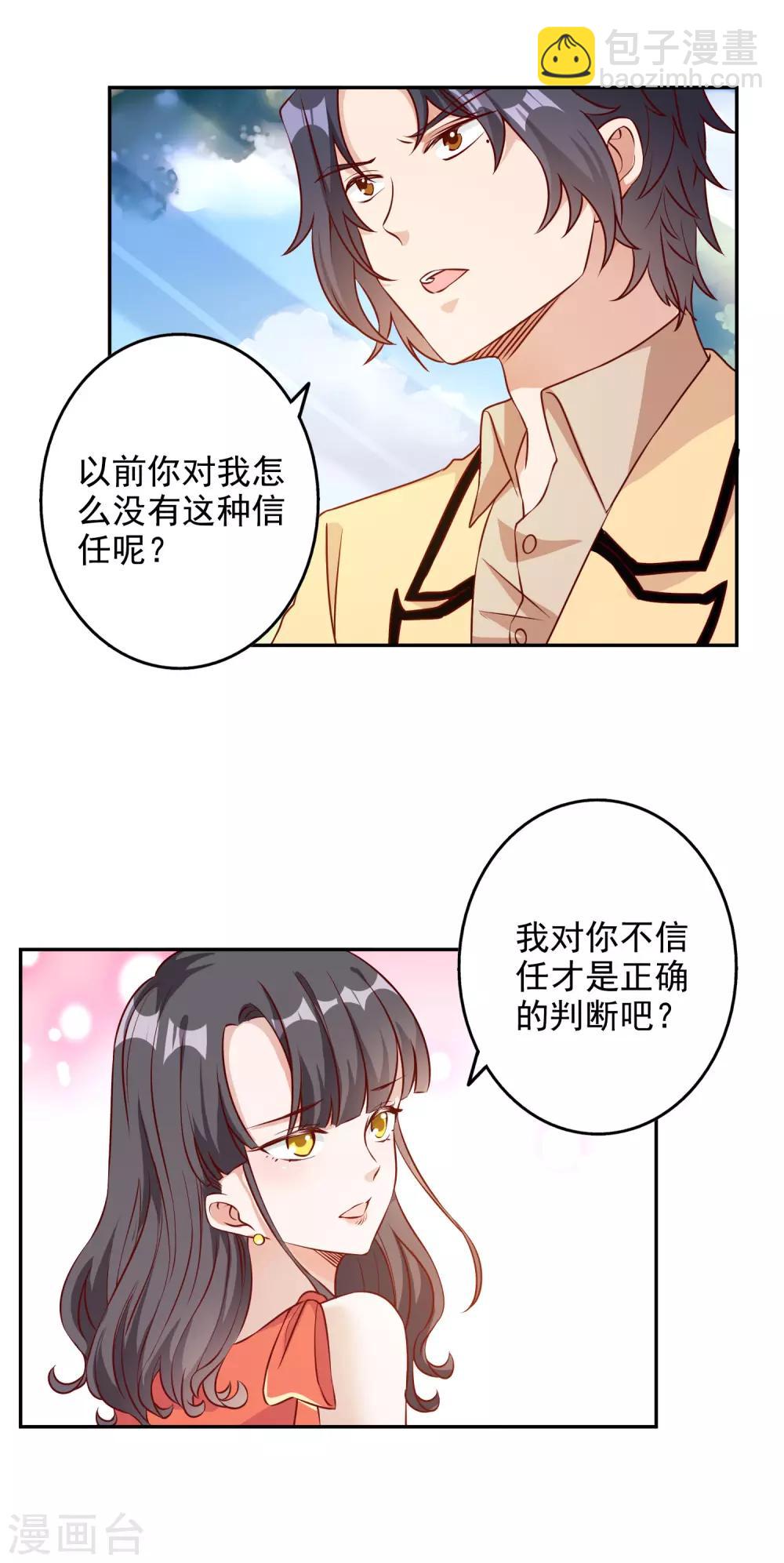 第147话-第154话