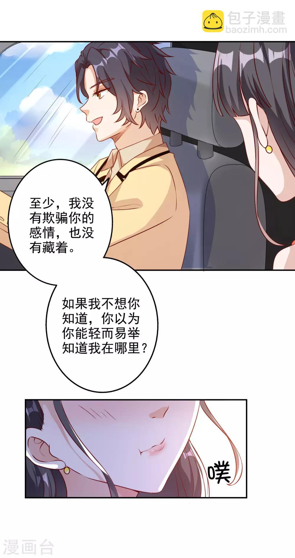 第147话-第154话