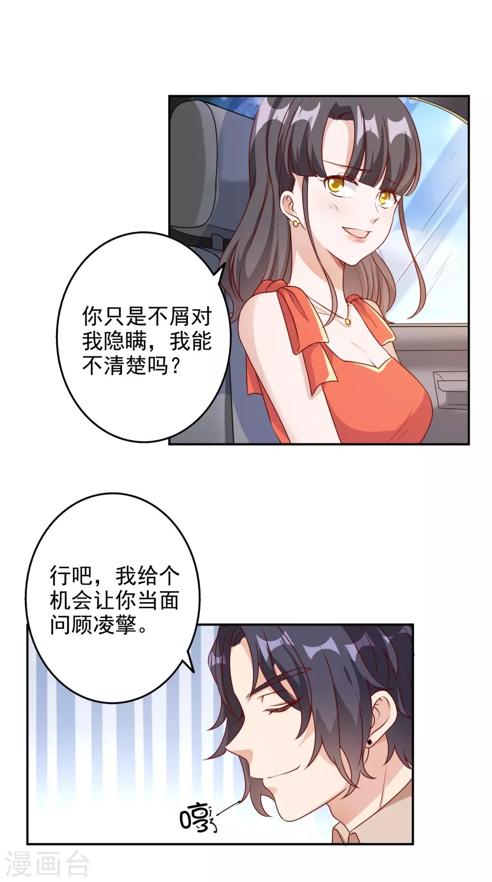 第147话-第154话