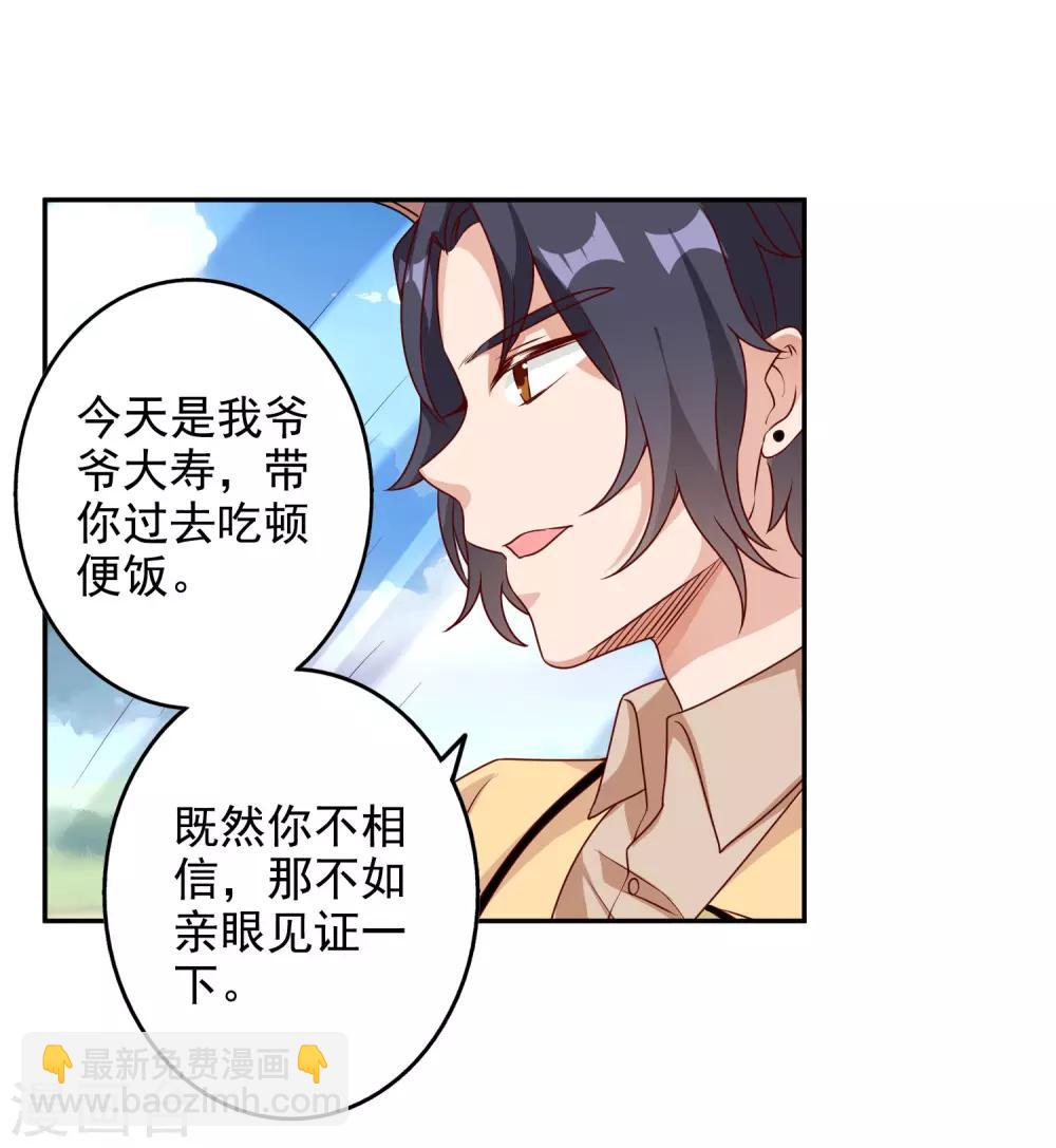 第147话-第154话