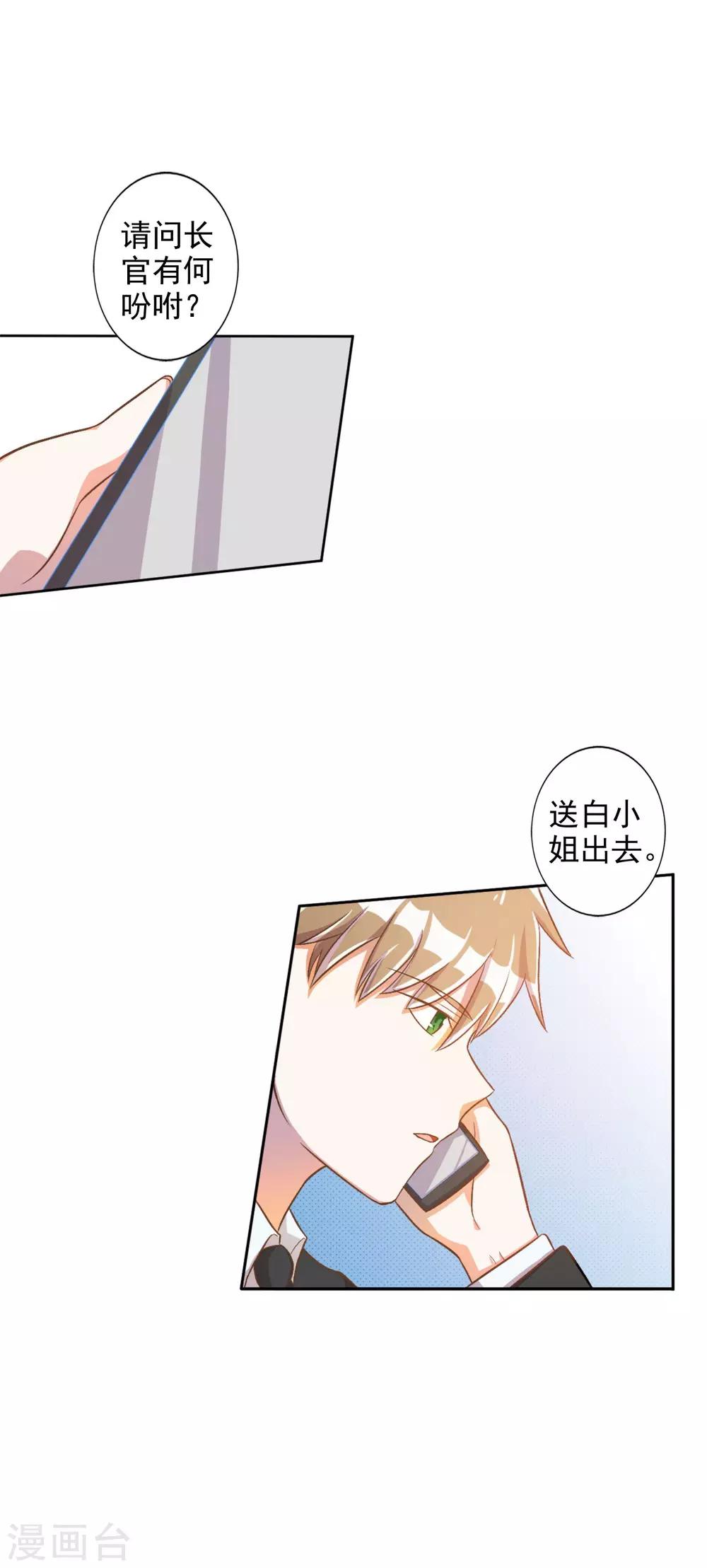 第17话-第18话