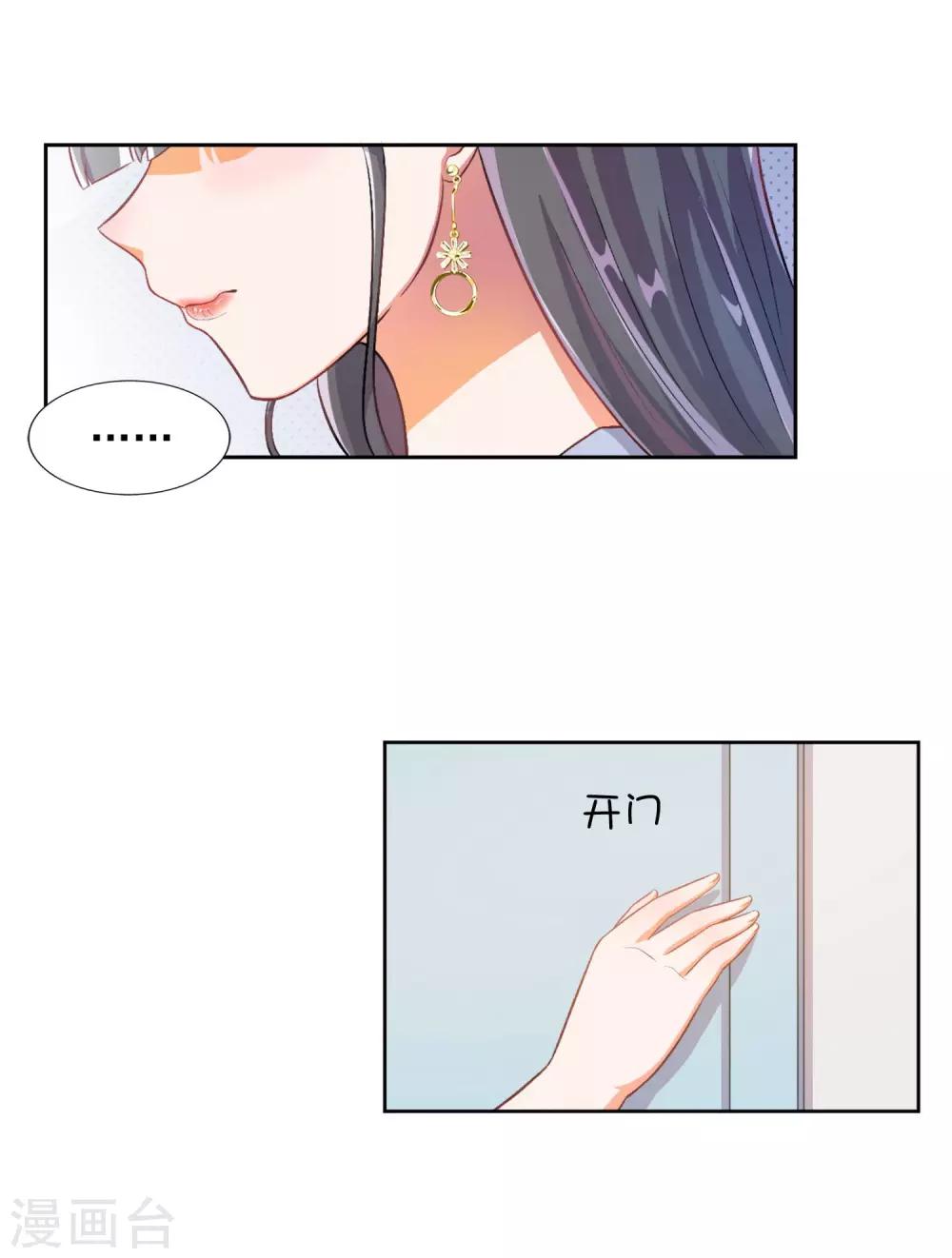 第17话-第18话