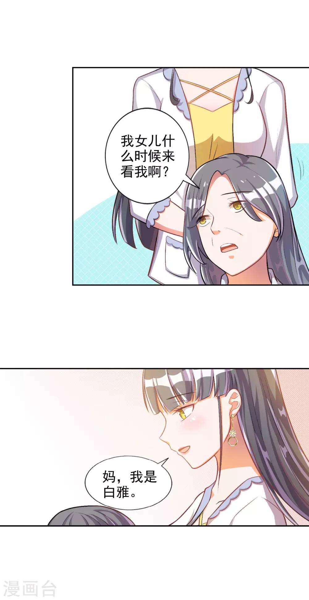 第17话-第18话