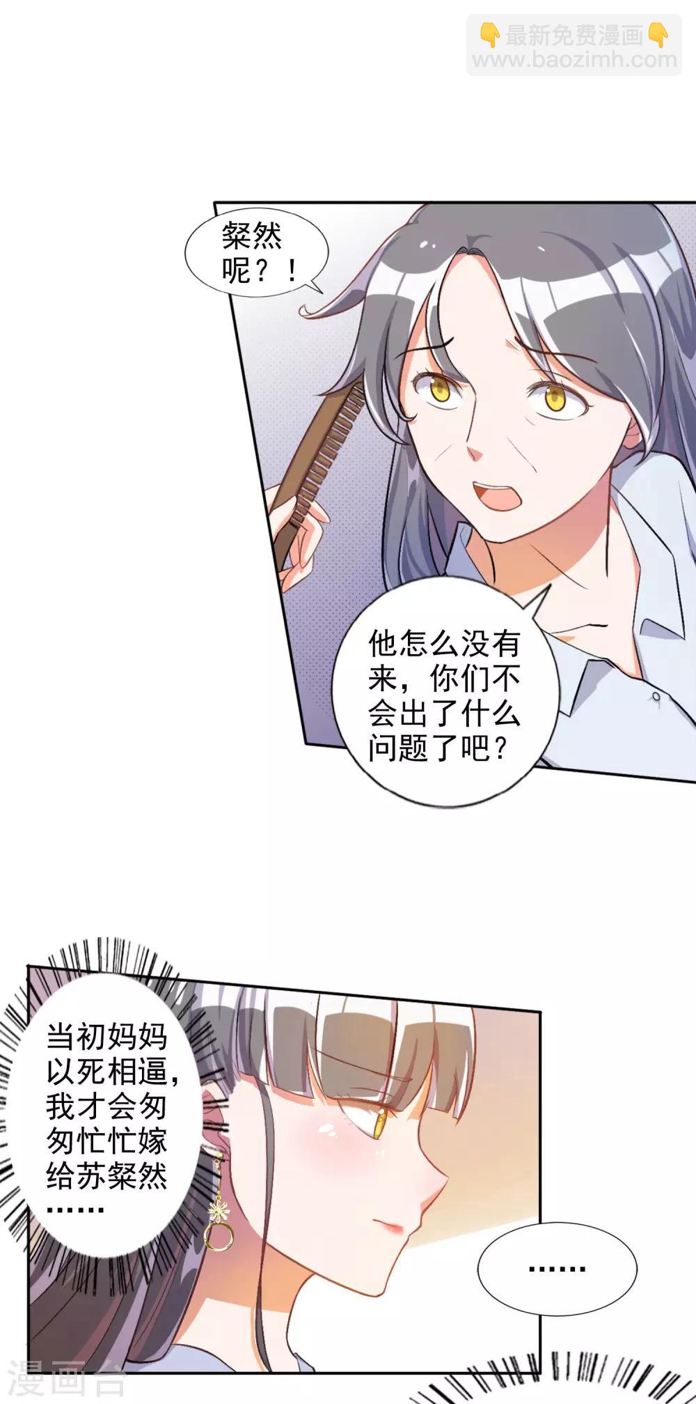 第17话-第18话