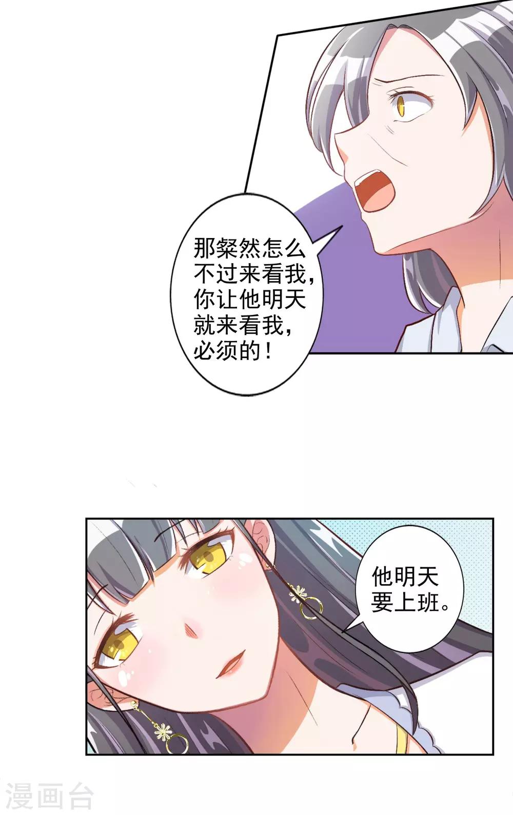 第17话-第18话