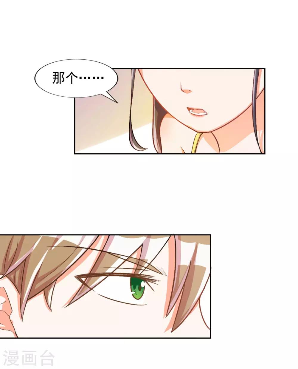 第17话-第18话
