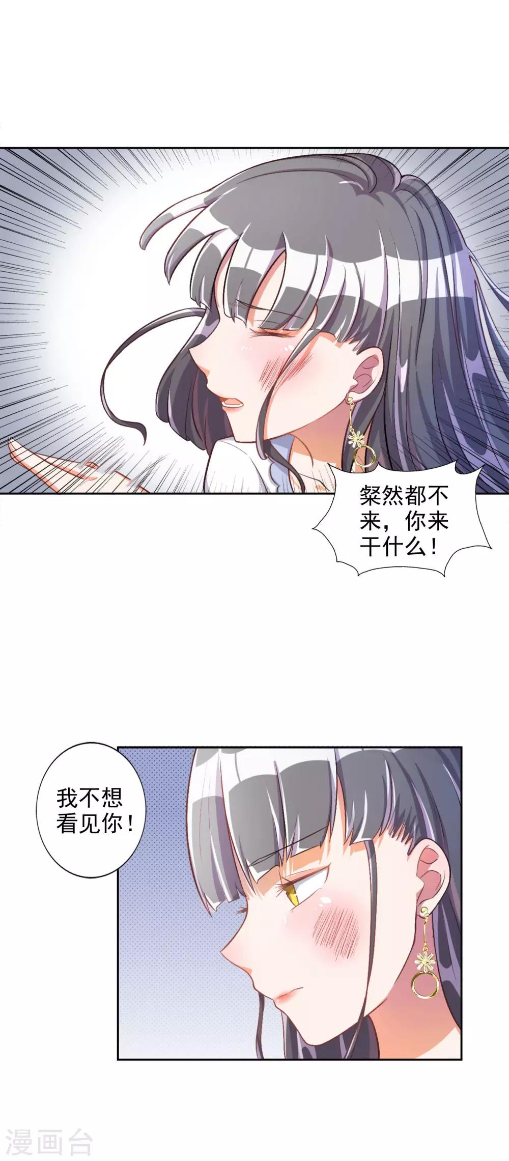 第17话-第18话
