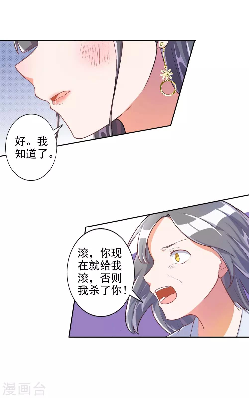 第17话-第18话