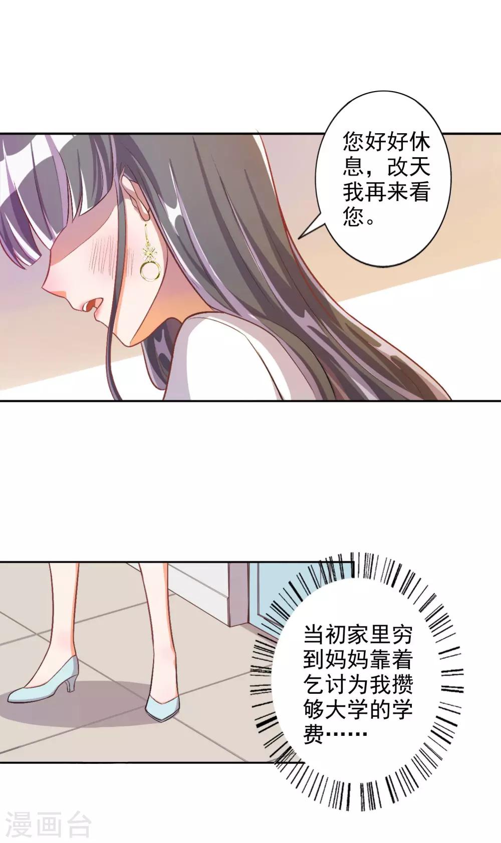 第17话-第18话