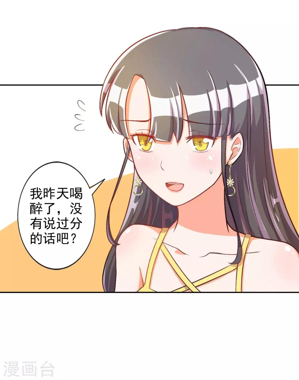 第17话-第18话