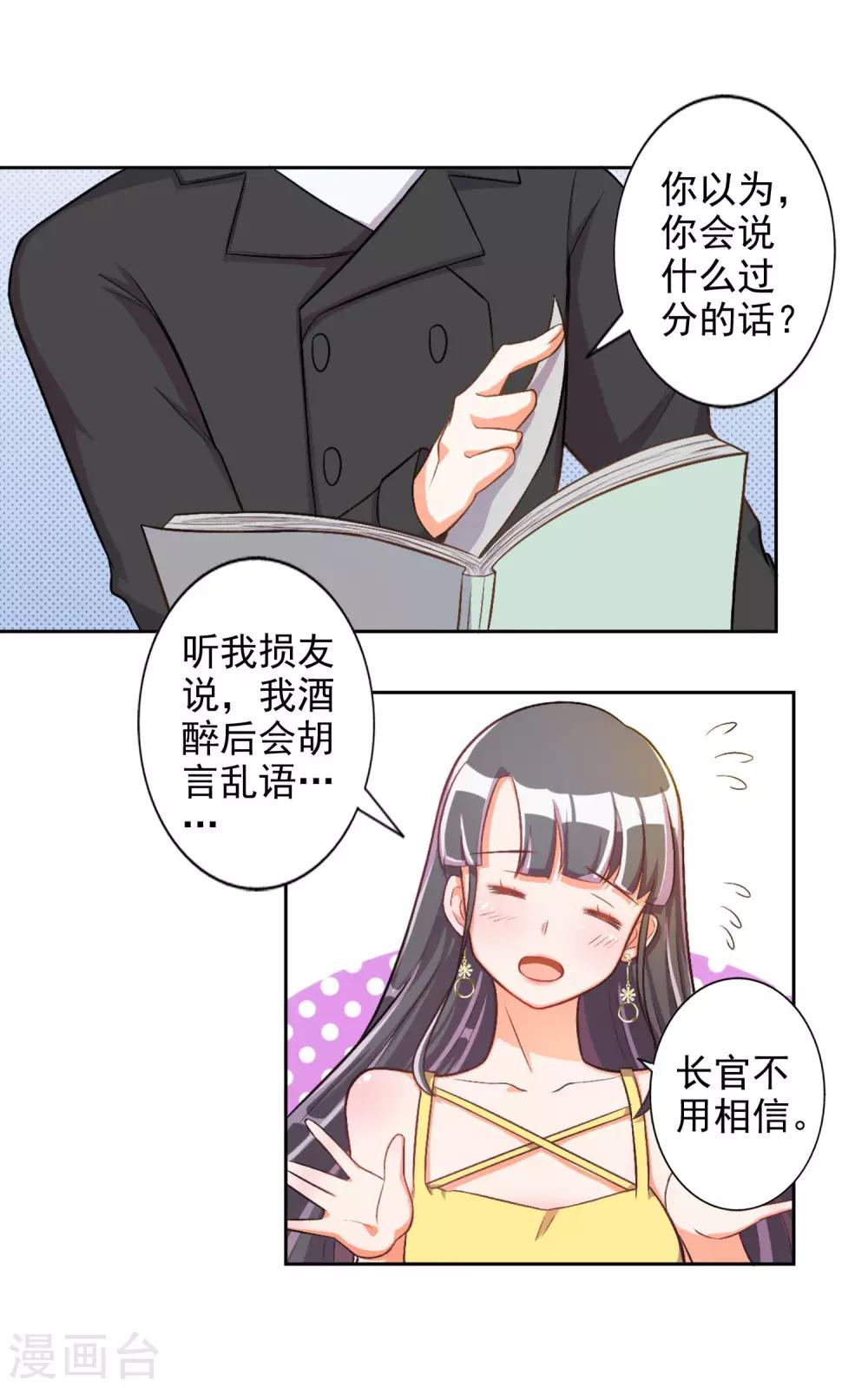 第17话-第18话