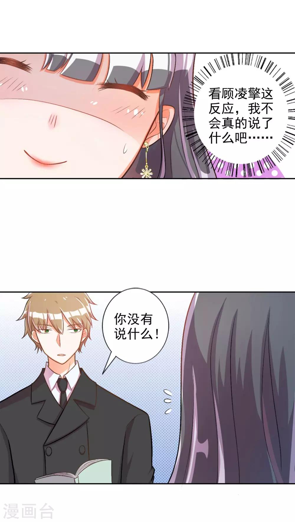 第17话-第18话