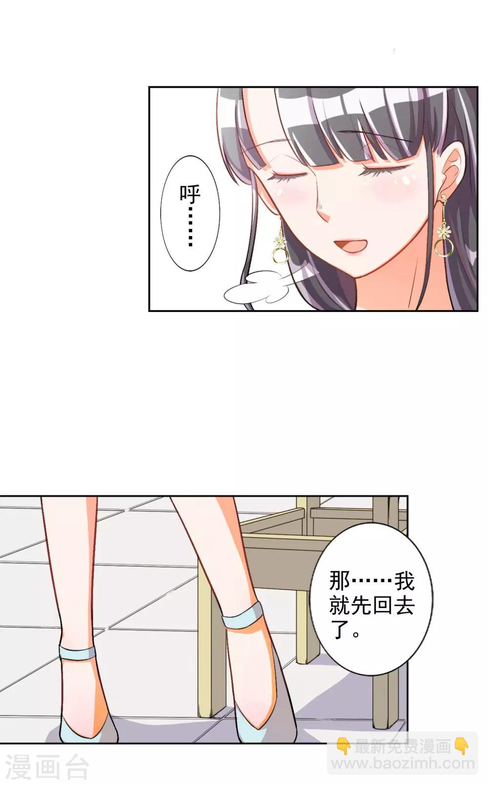 第17话-第18话
