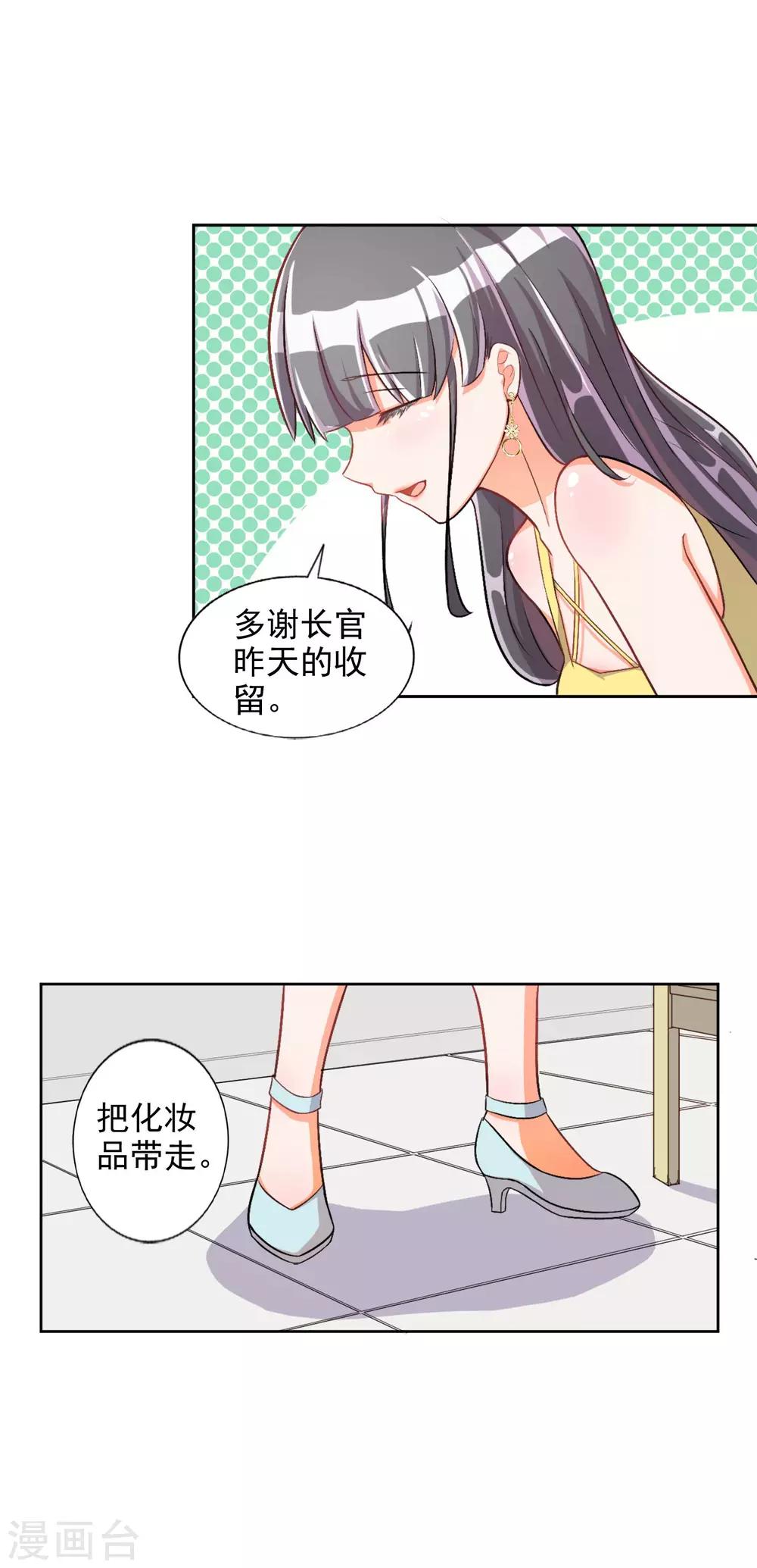 第17话-第18话