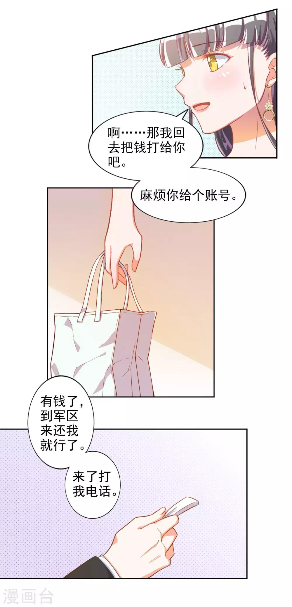 第17话-第18话