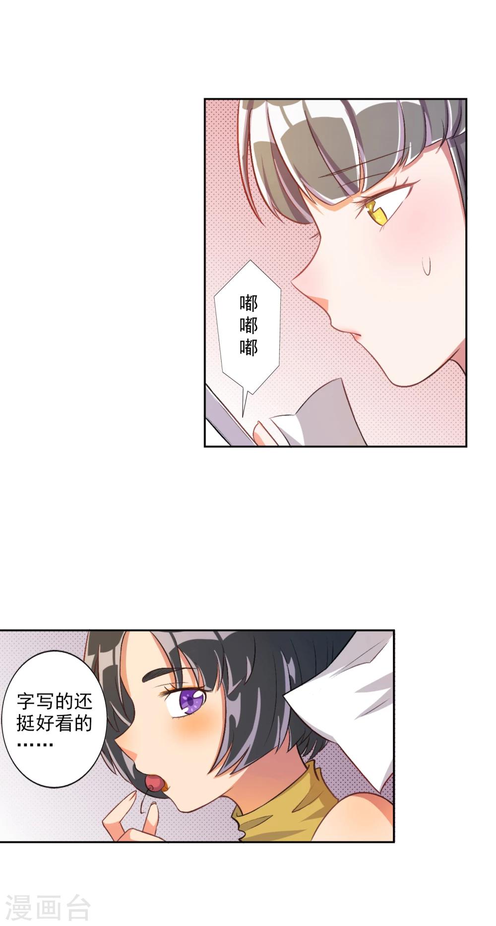 第19话-第20话