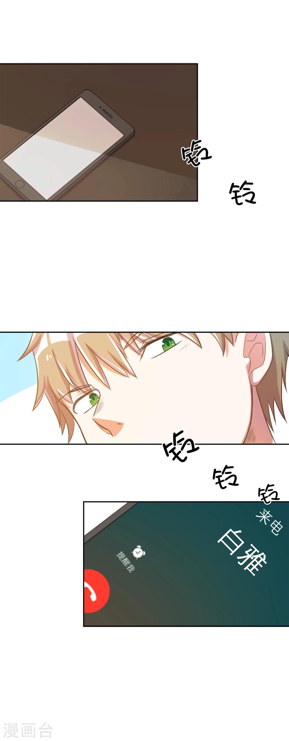 第19话-第20话