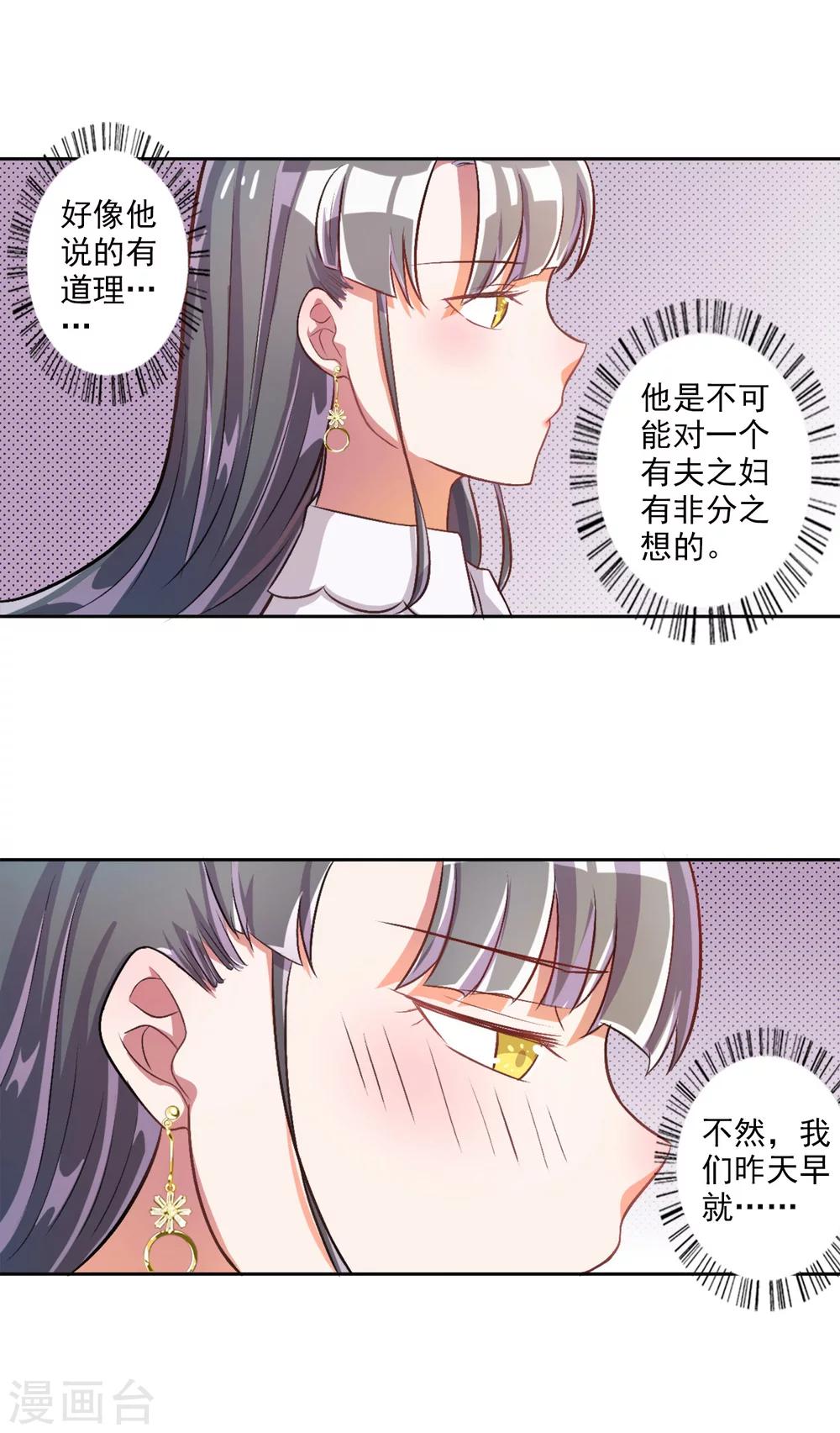 第21话-第22话