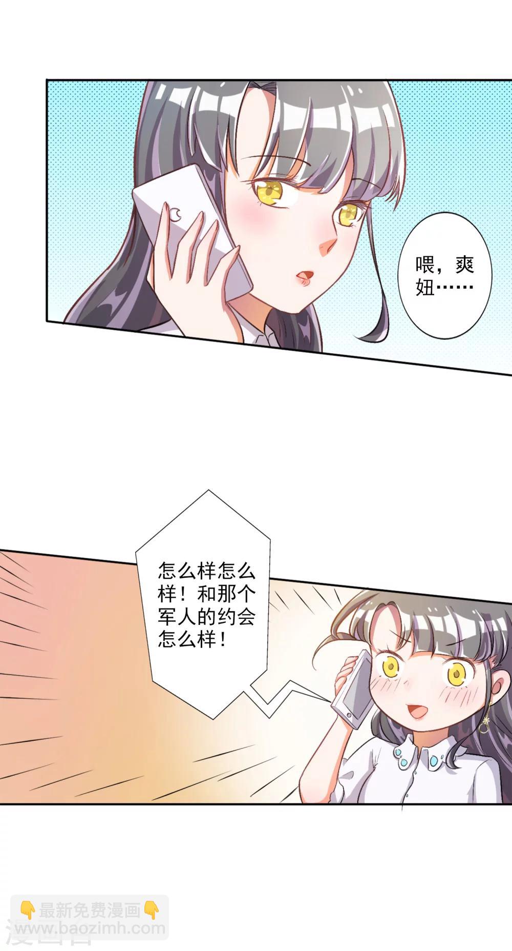 第21话-第22话