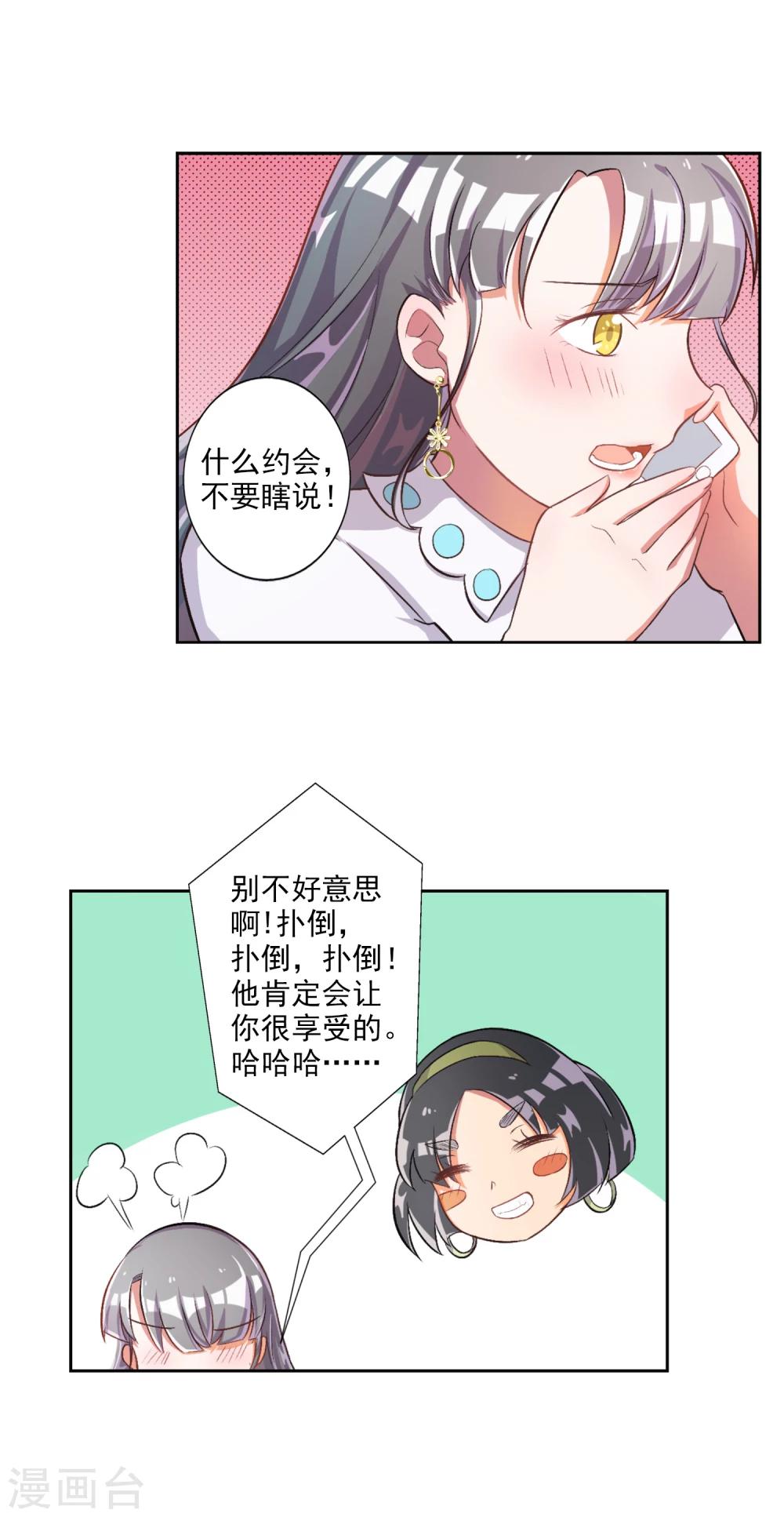 第21话-第22话