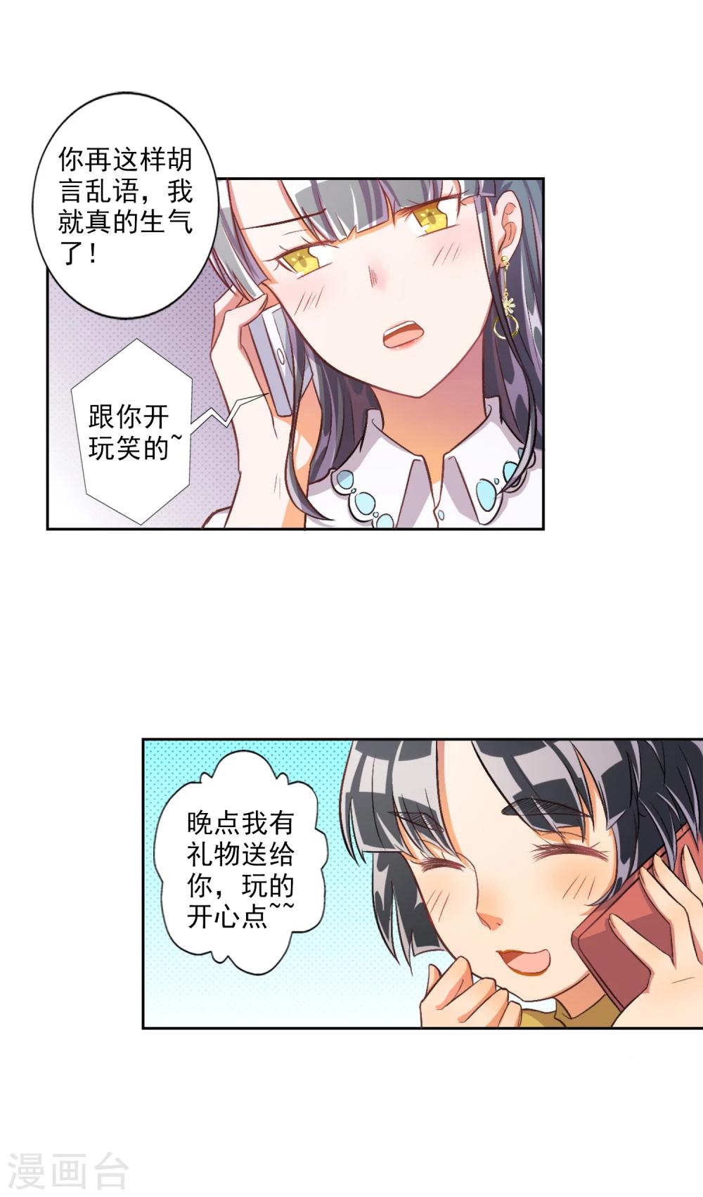 第21话-第22话