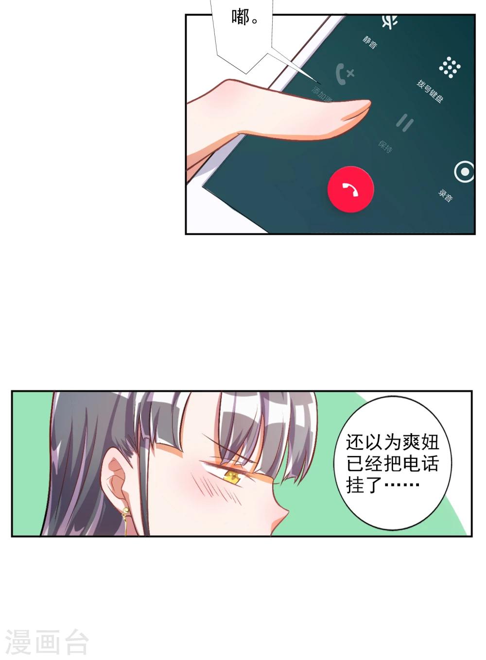 第21话-第22话